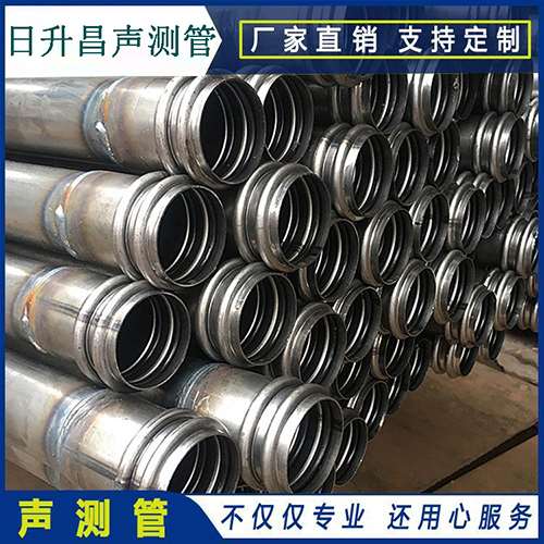 通榆声测管是桥梁桩基检测专用检测管材