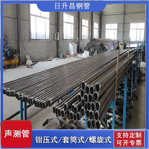 通榆套筒式桩基声测管